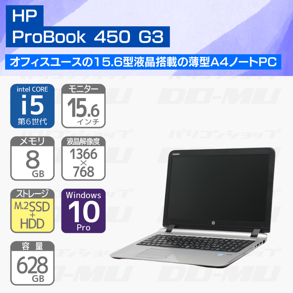 展示開封品】 HP | エイチピー OMEN 25L Gaming GT15-1774jp 83L34PA